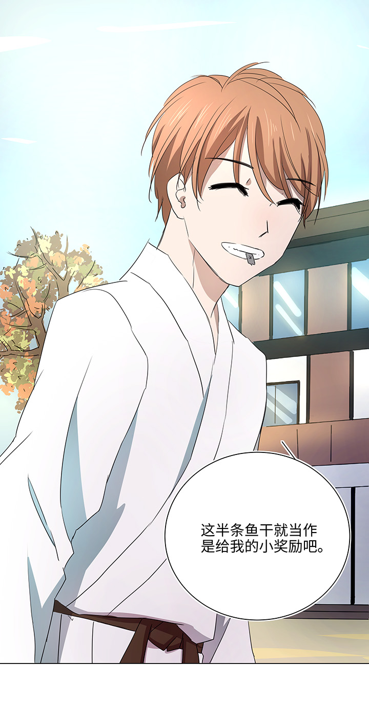 54 汝之蜜糖-第54话