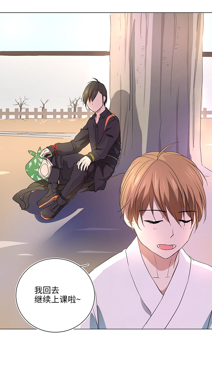 54 汝之蜜糖-第54话