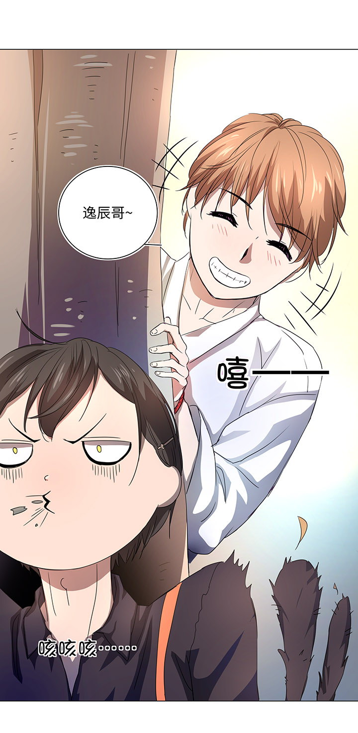 54 汝之蜜糖-第54话