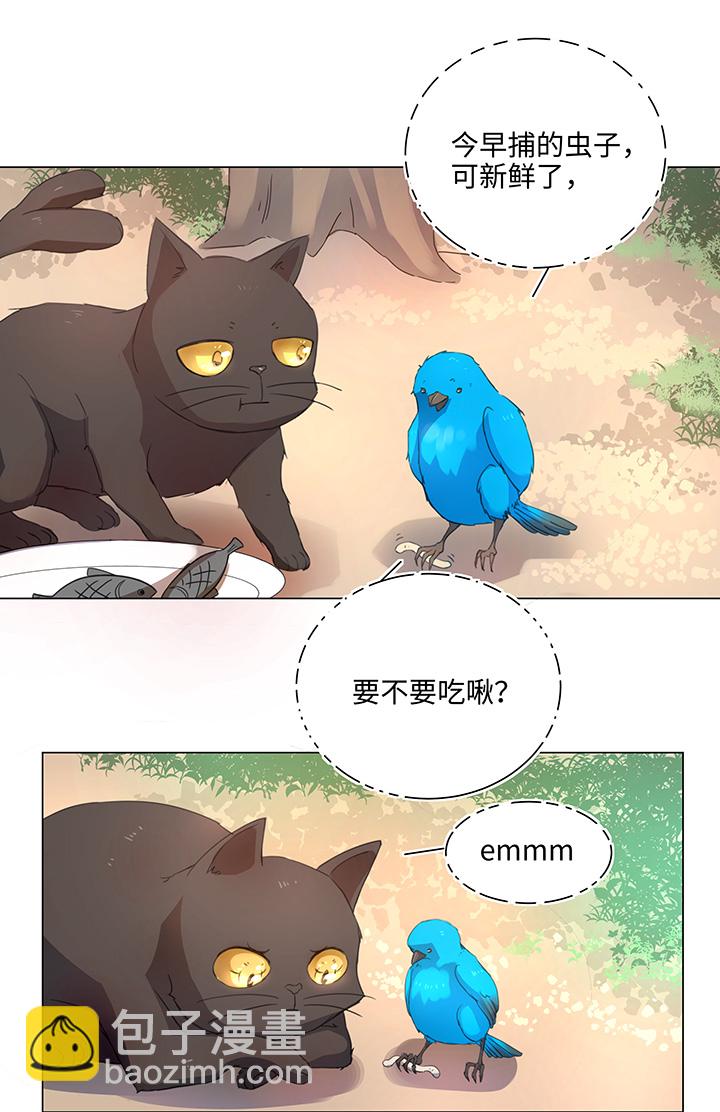 56 黑猫传说.一-第56话