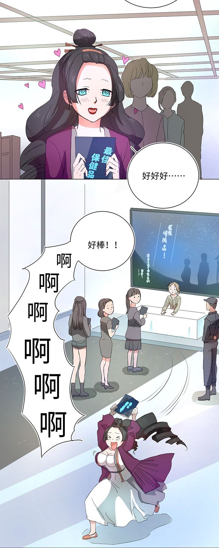 58 交接班-第58话