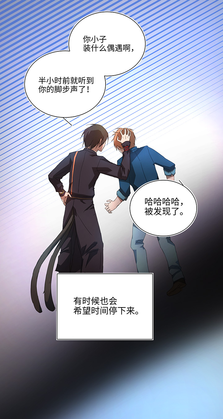 60 还是想和他在一起-第60话