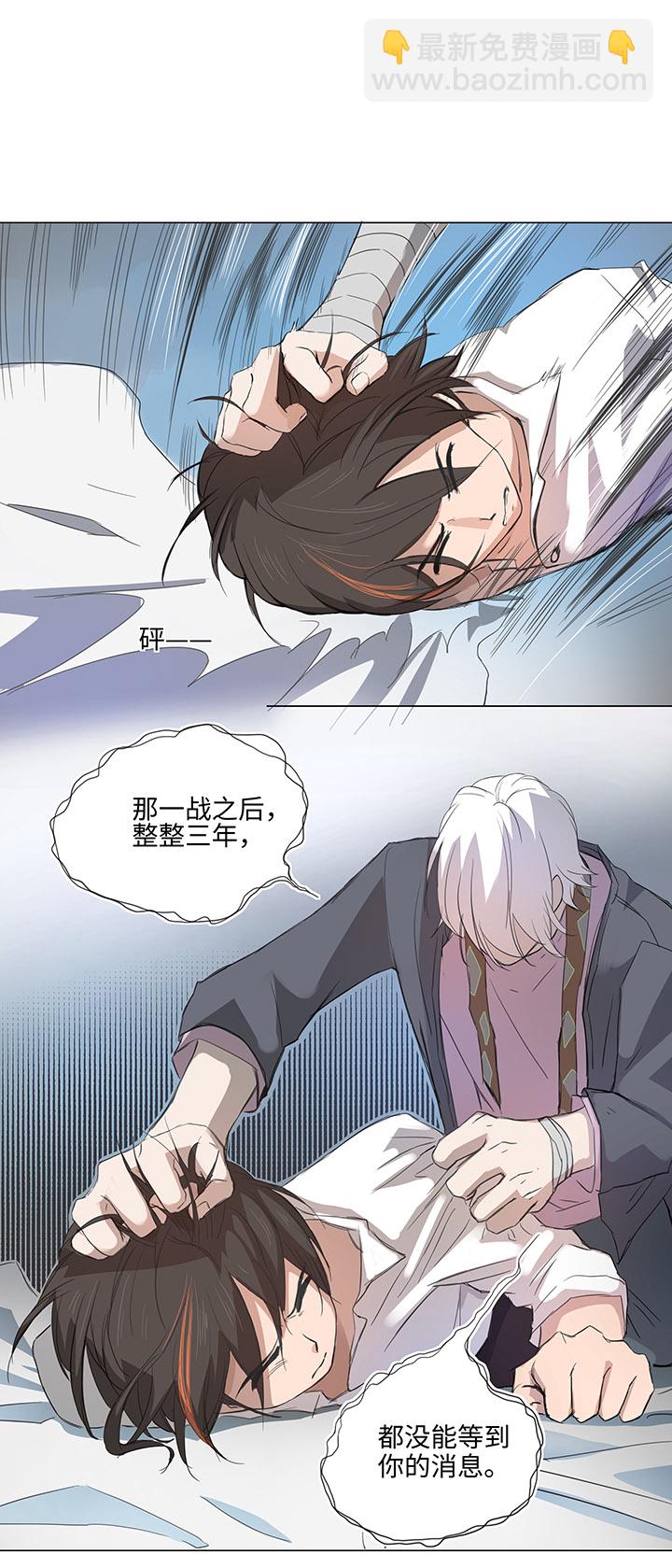 62 彼之砒霜-第62话