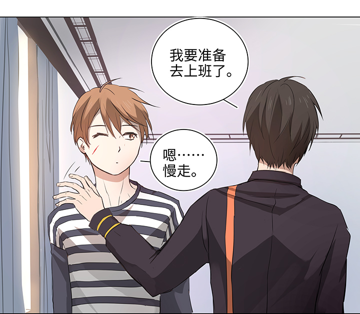 64 催眠解除-第64话