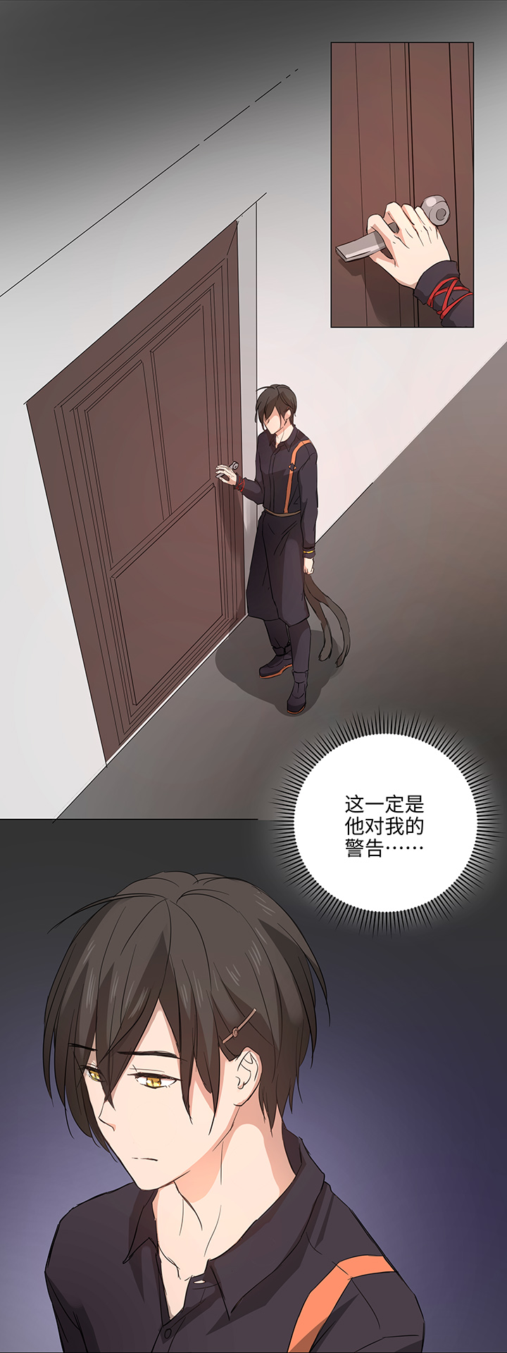 64 催眠解除-第64话