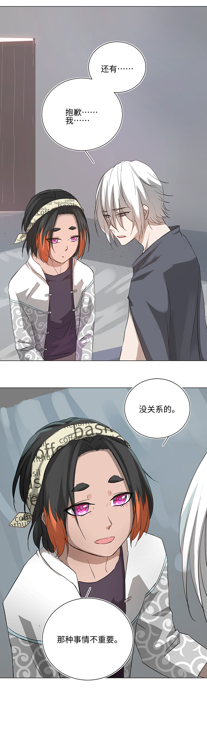 64 催眠解除-第64话