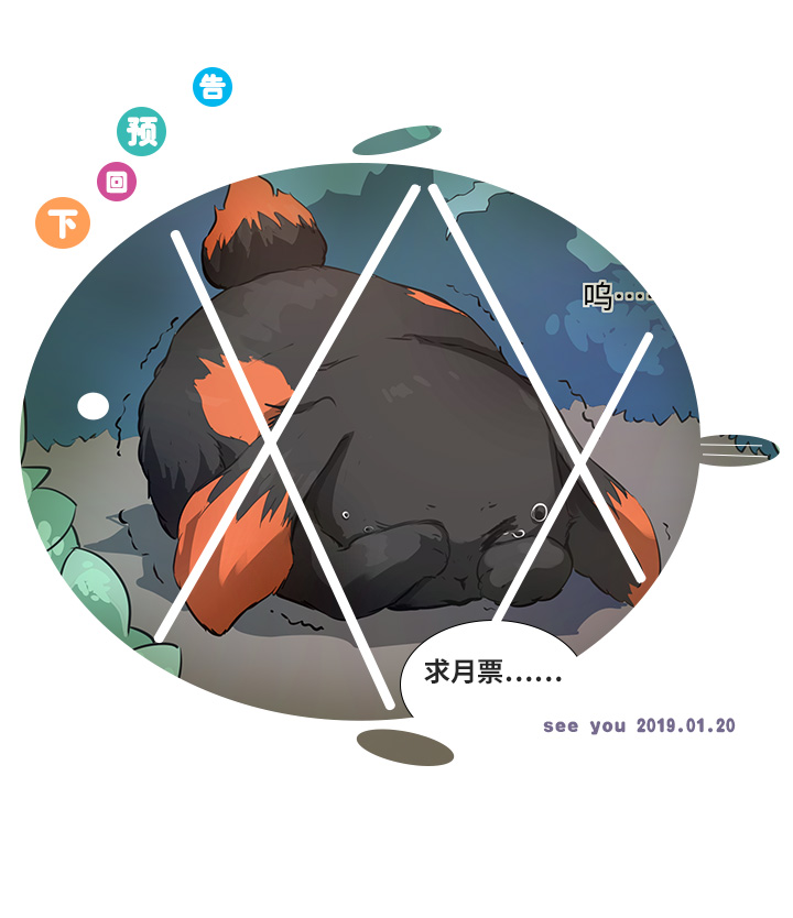 64 催眠解除-第64话