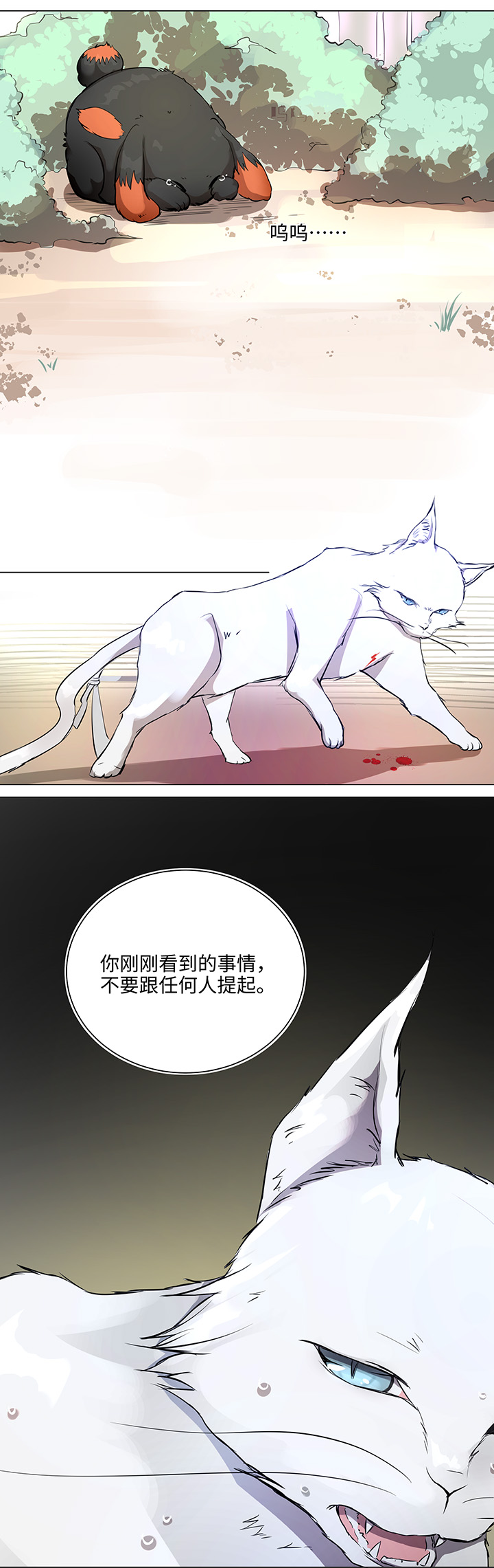 66 那三年②-第66话