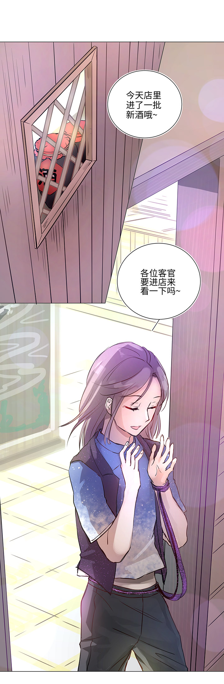 66 那三年②-第66话