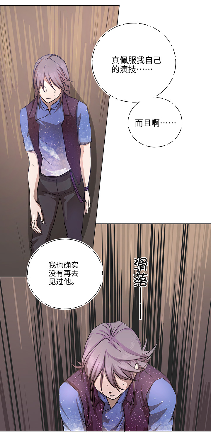 68 那三年.终-第68话