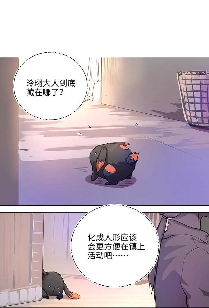 68 那三年.终-第68话
