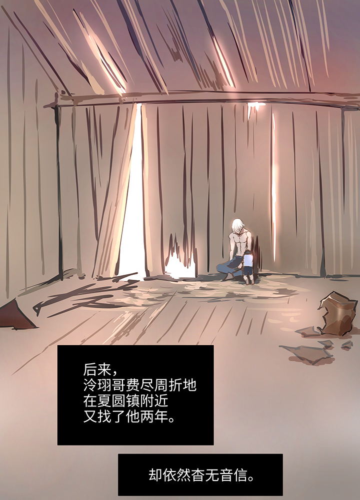 68 那三年.终-第68话