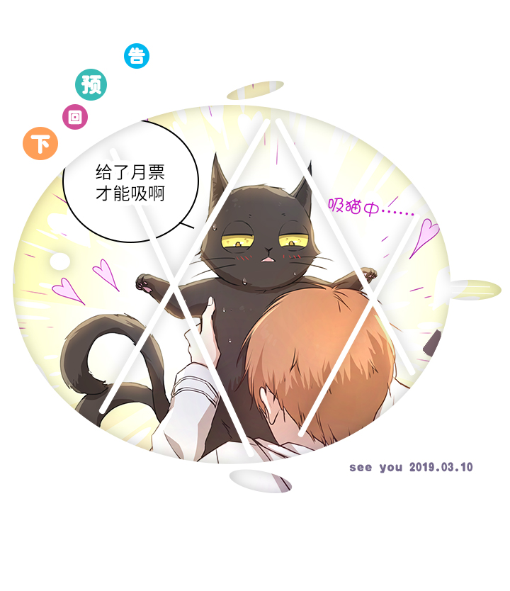 70 &ldquo;我喜欢你&rdquo;-第70话