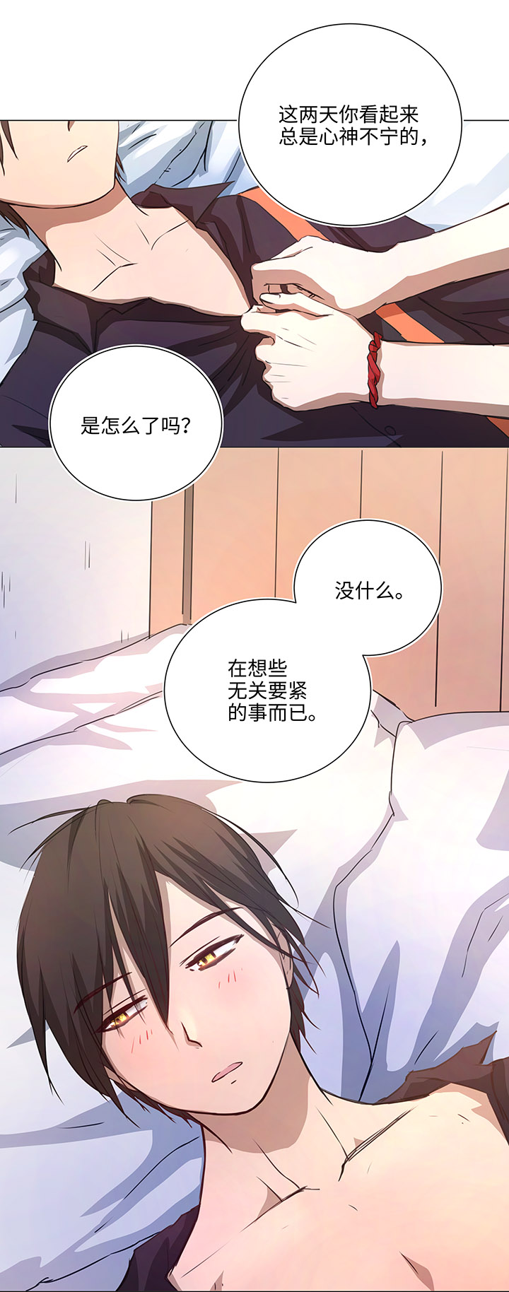 72 一场梦-第72话
