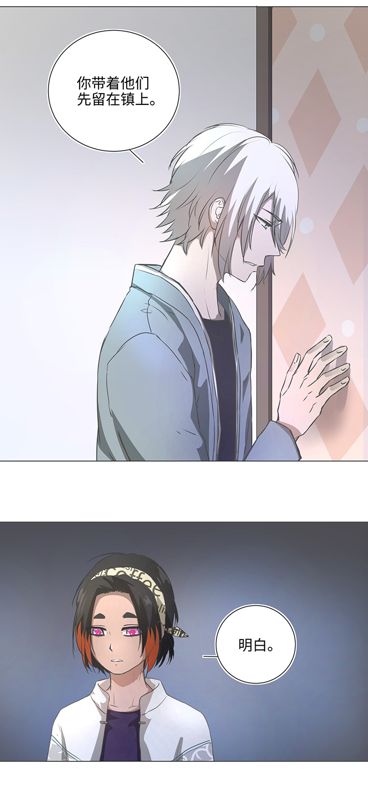 74 辞职？-第74话