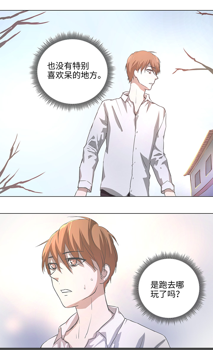 74 辞职？-第74话