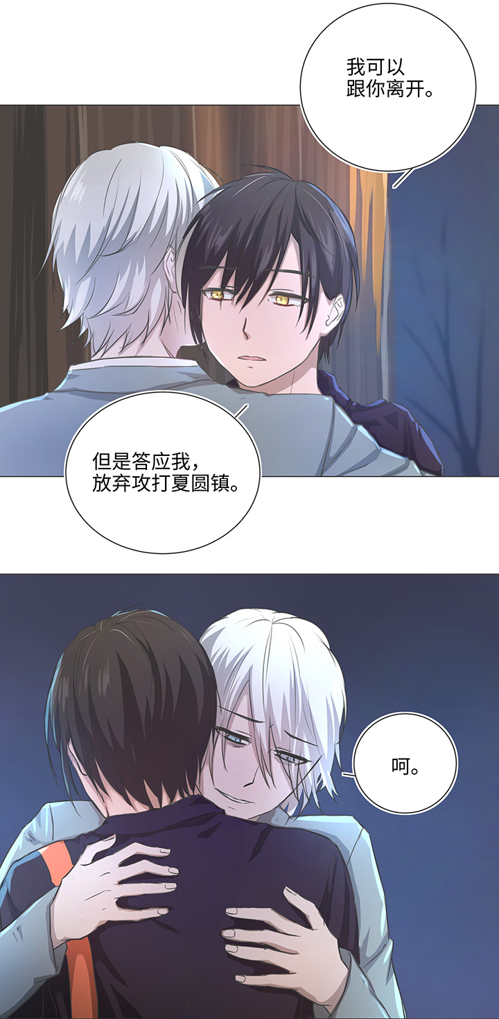 74 辞职？-第74话