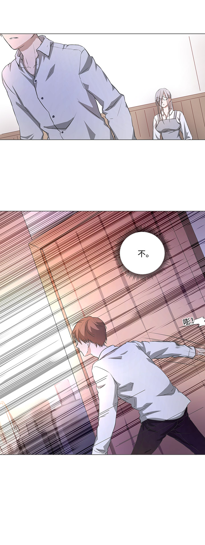 74 辞职？-第74话