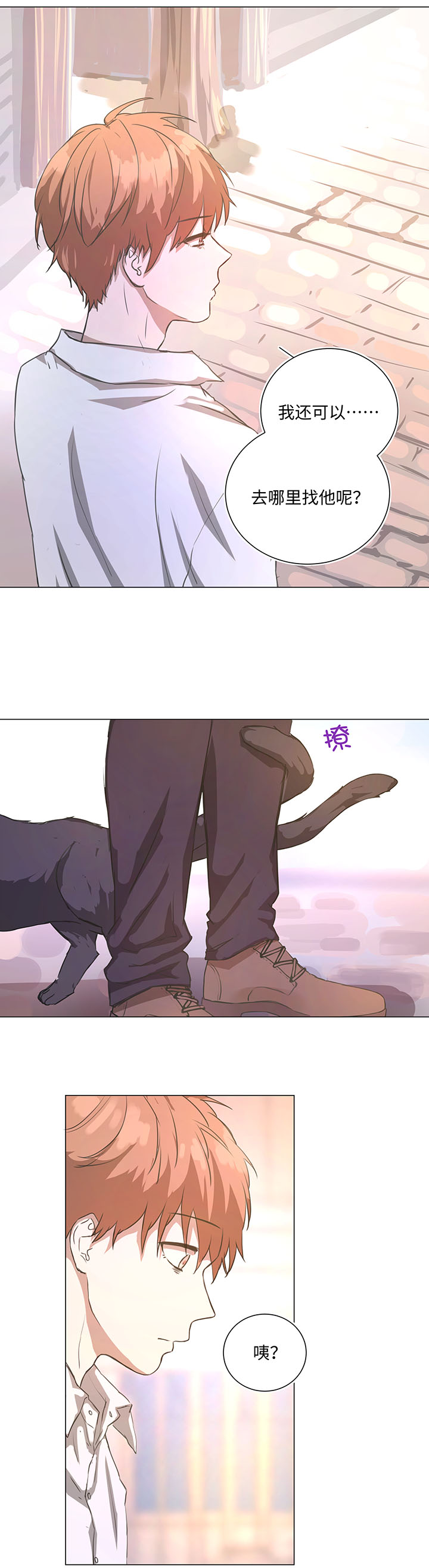75 暗涌-第76话