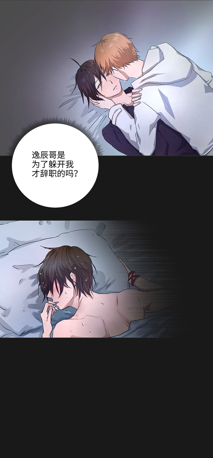 75 暗涌-第76话