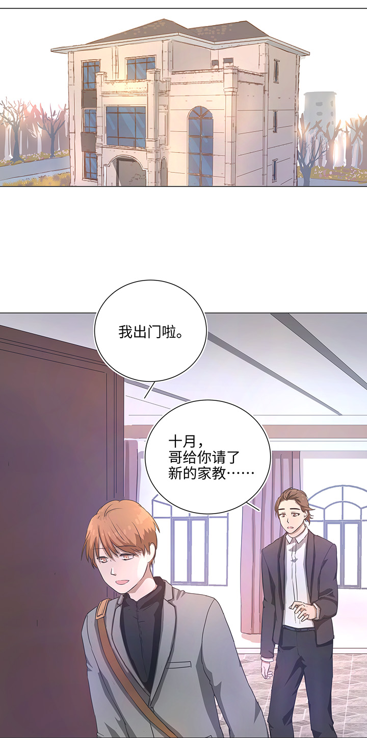 77 找寻-第78话