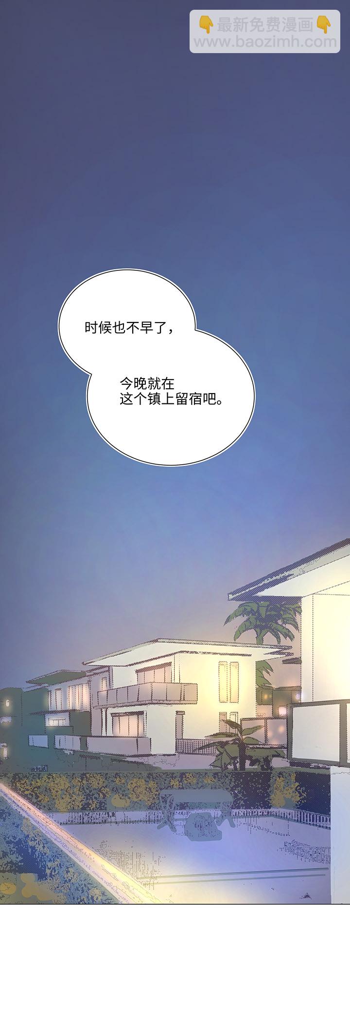 77 找寻-第78话