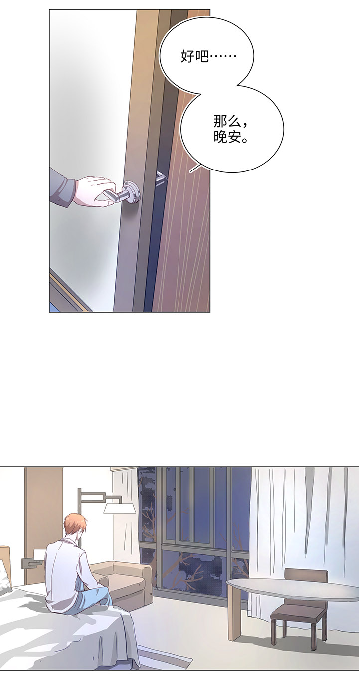 77 找寻-第78话