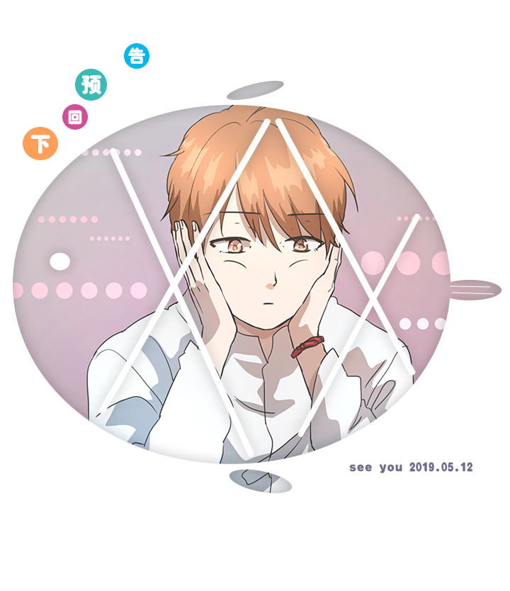 77 找寻-第78话