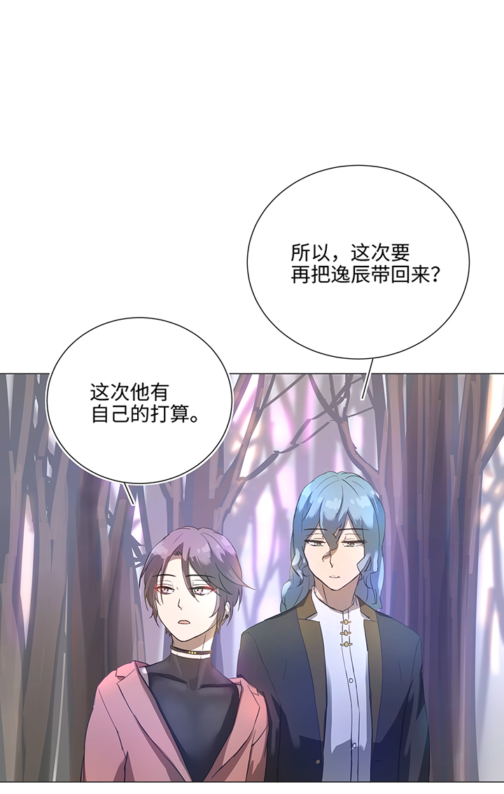 83 不太明白&hellip;&hellip;-第84话