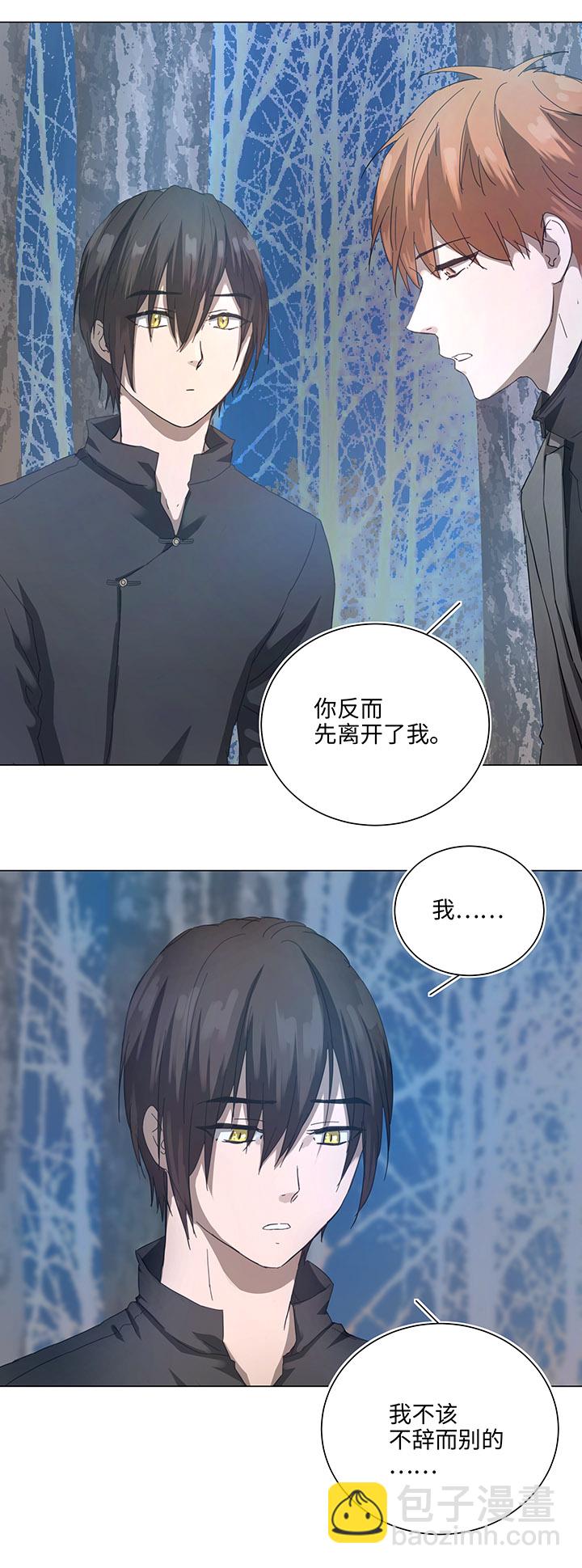87 终于能再见到你了-第88话