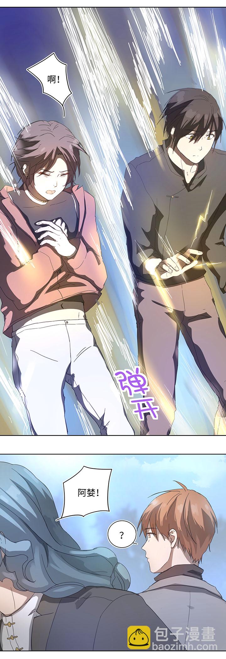 89 一起回去-第90话