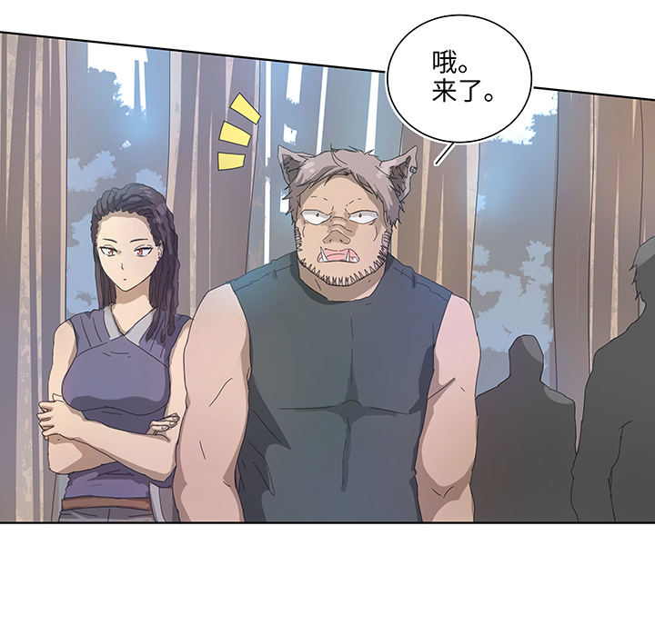 91 才不要独自逃跑-第92话