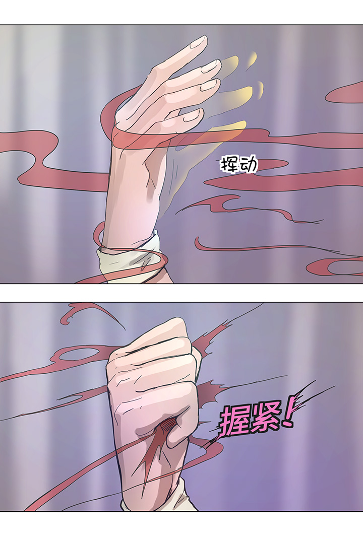 91 才不要独自逃跑-第92话