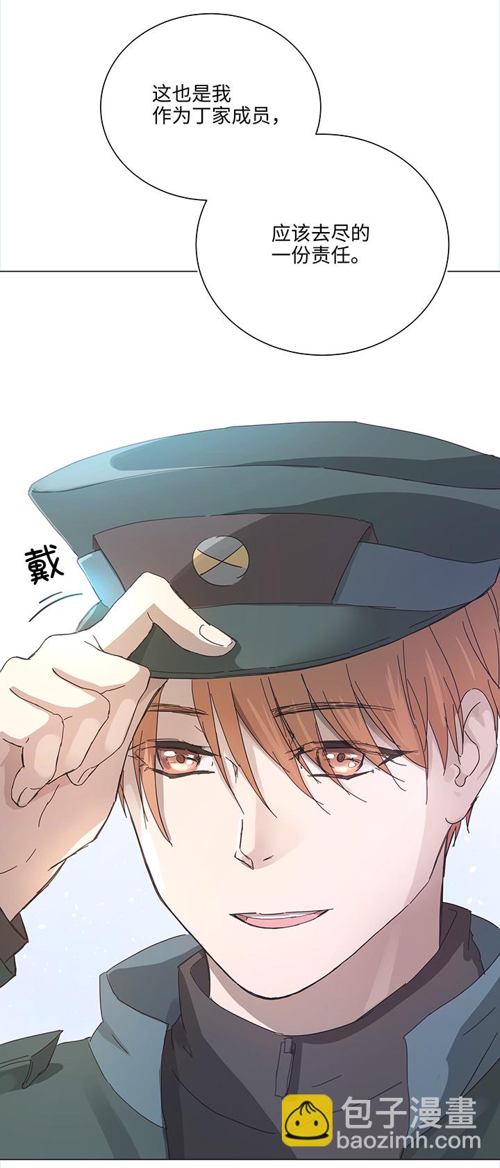 91 才不要独自逃跑-第92话