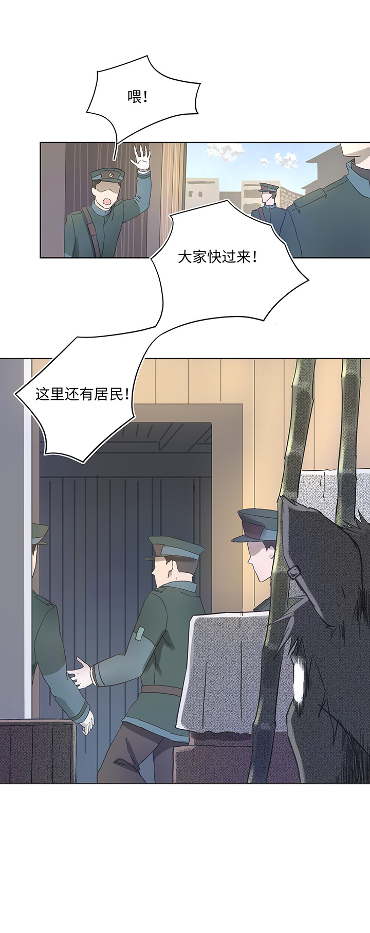 93 开战①-第94话