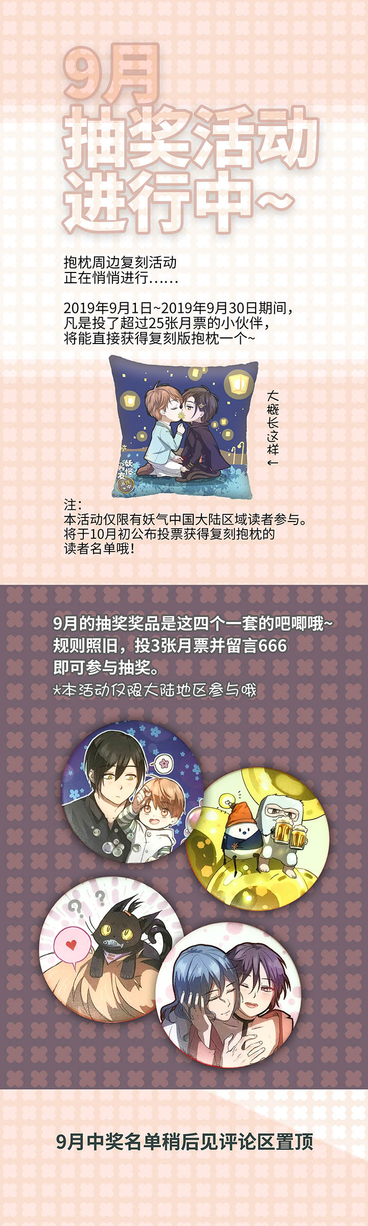93 开战①-第94话