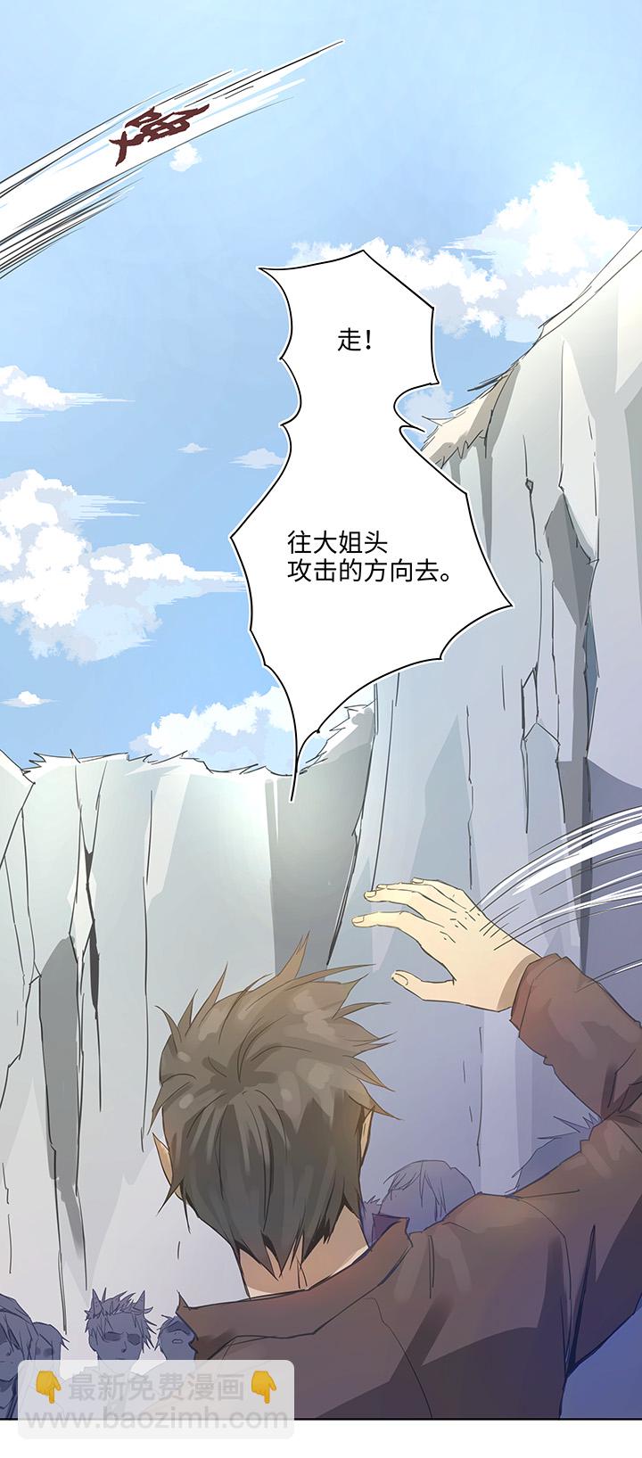 93 开战①-第94话