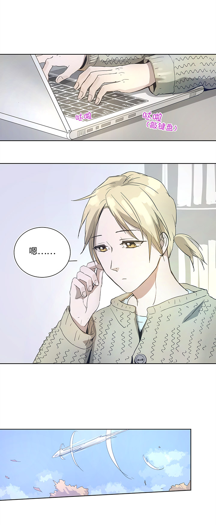 93 开战①-第94话