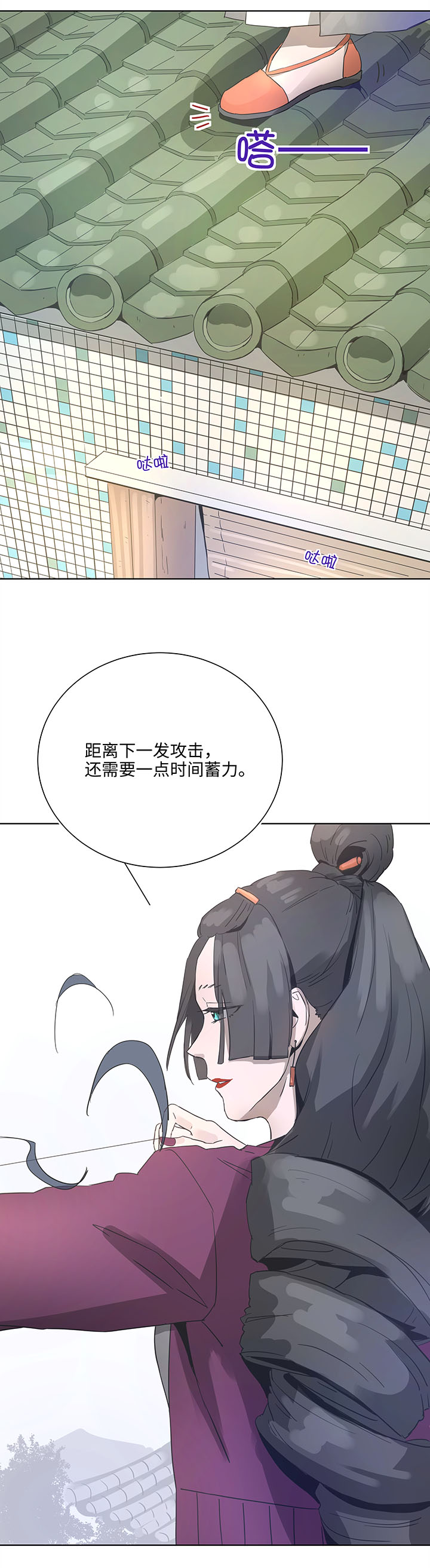 93 开战①-第94话