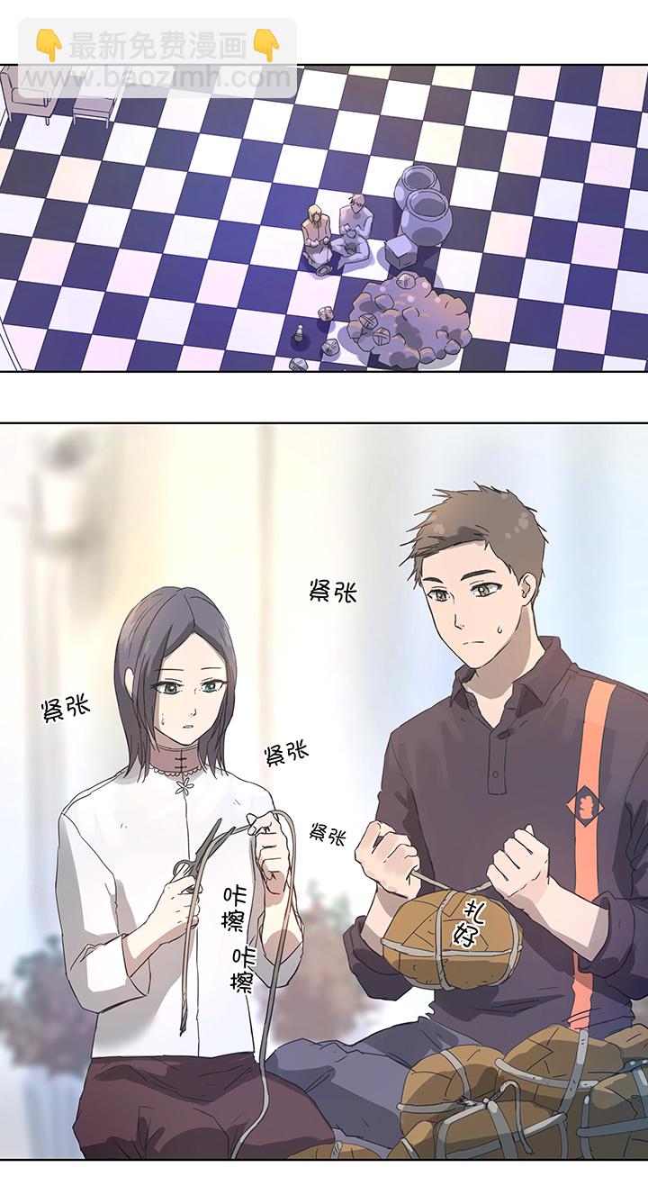 95 开战.终-第96话