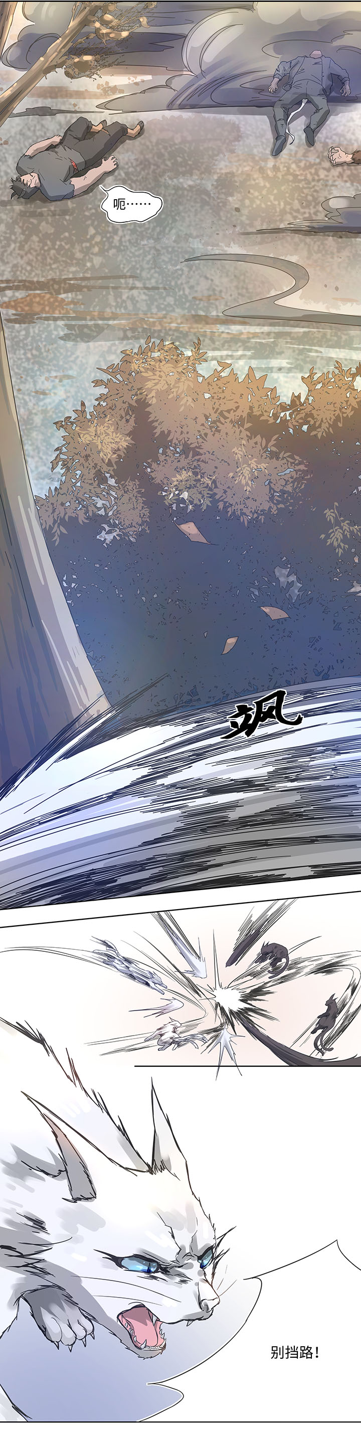 95 开战.终-第96话