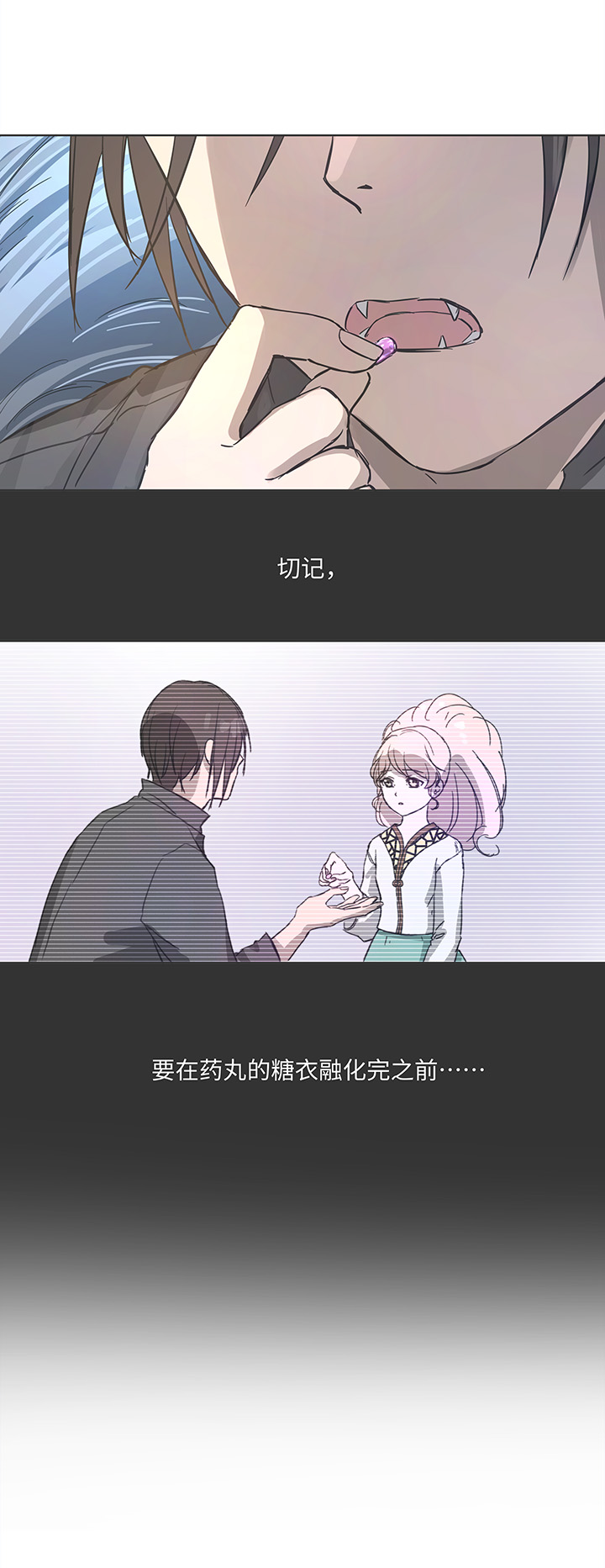95 开战.终-第96话