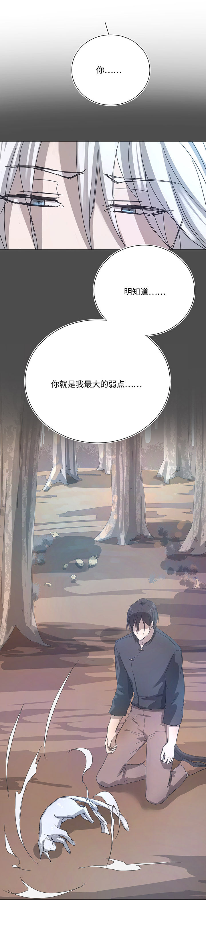 95 开战.终-第96话