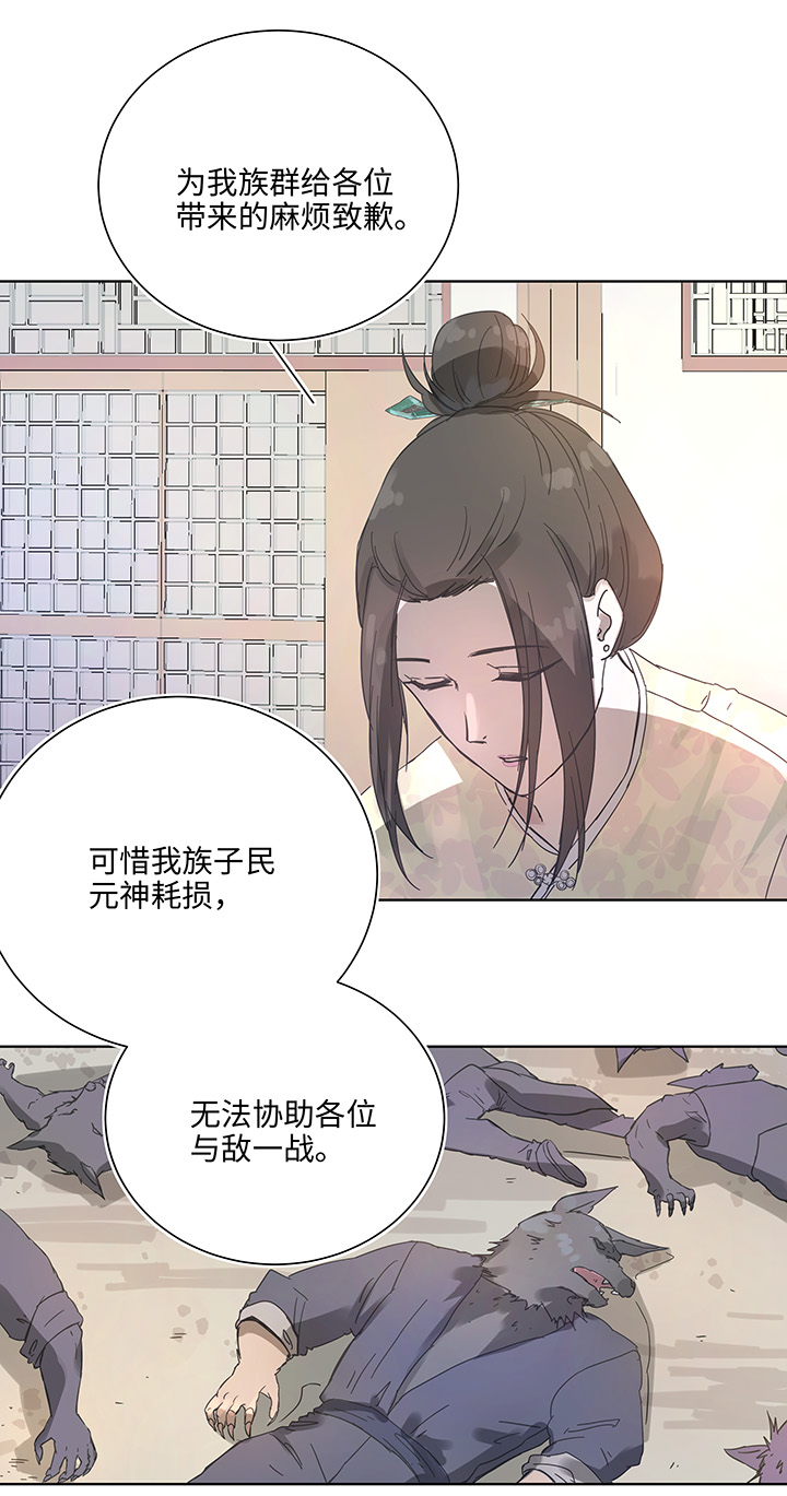 95 开战.终-第96话
