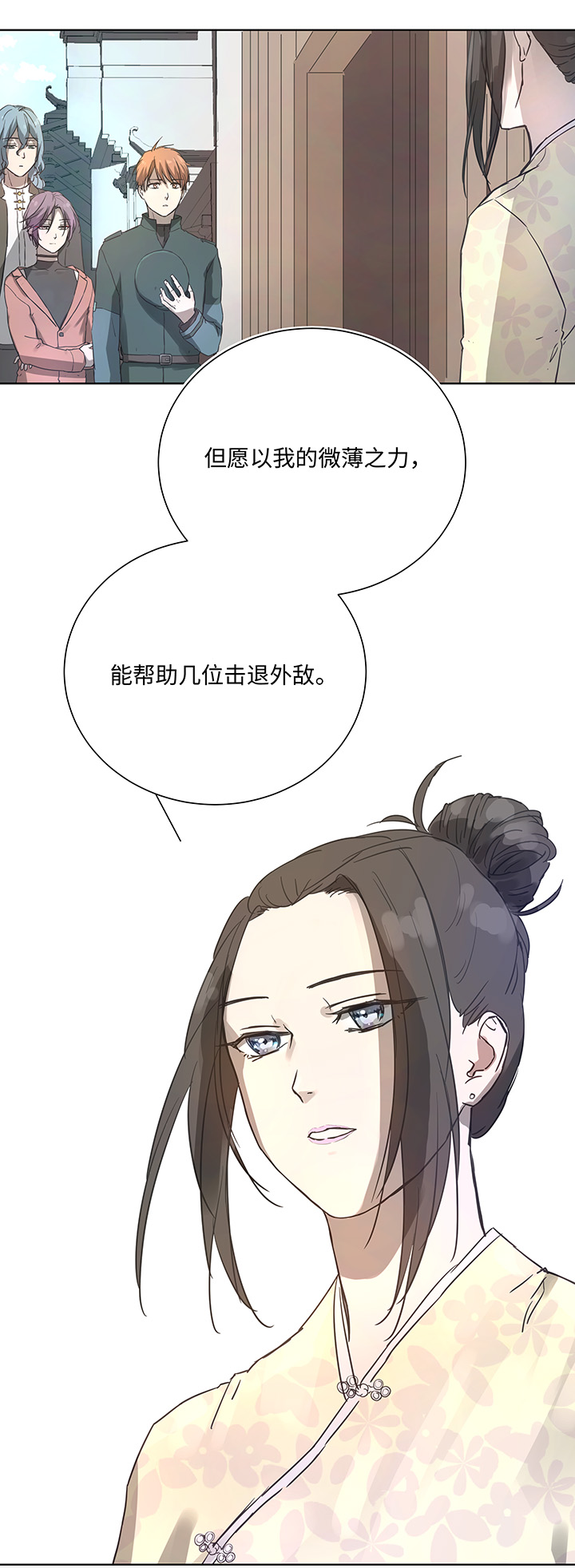 95 开战.终-第96话