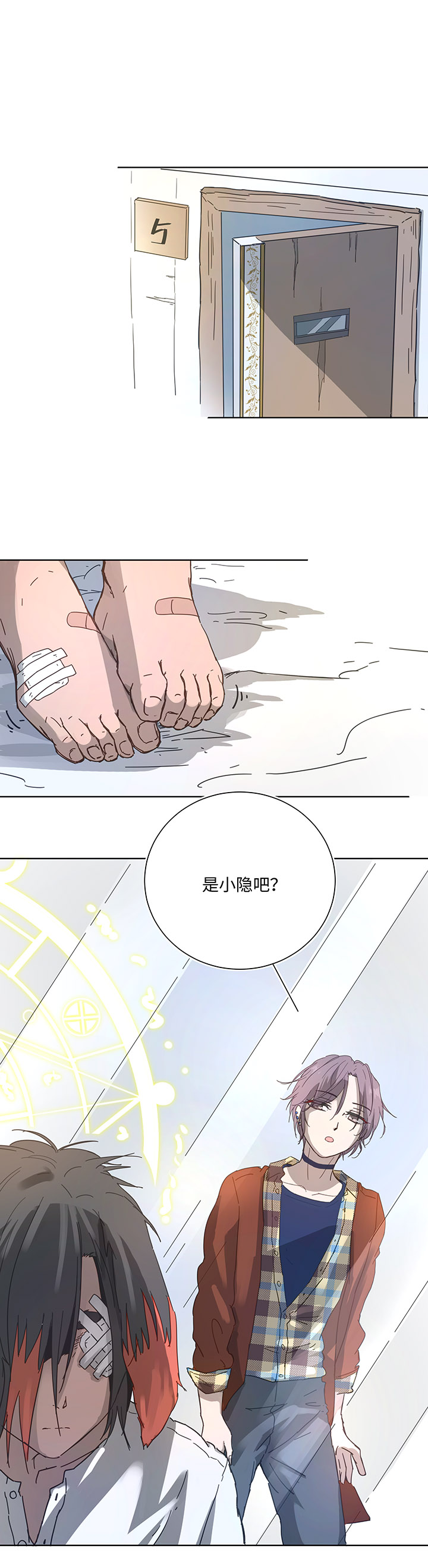 97 探视-第98话