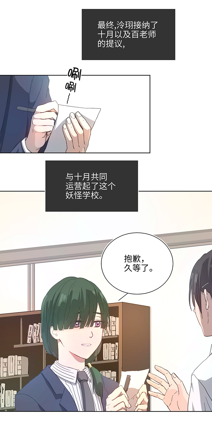 99 然后-第100话