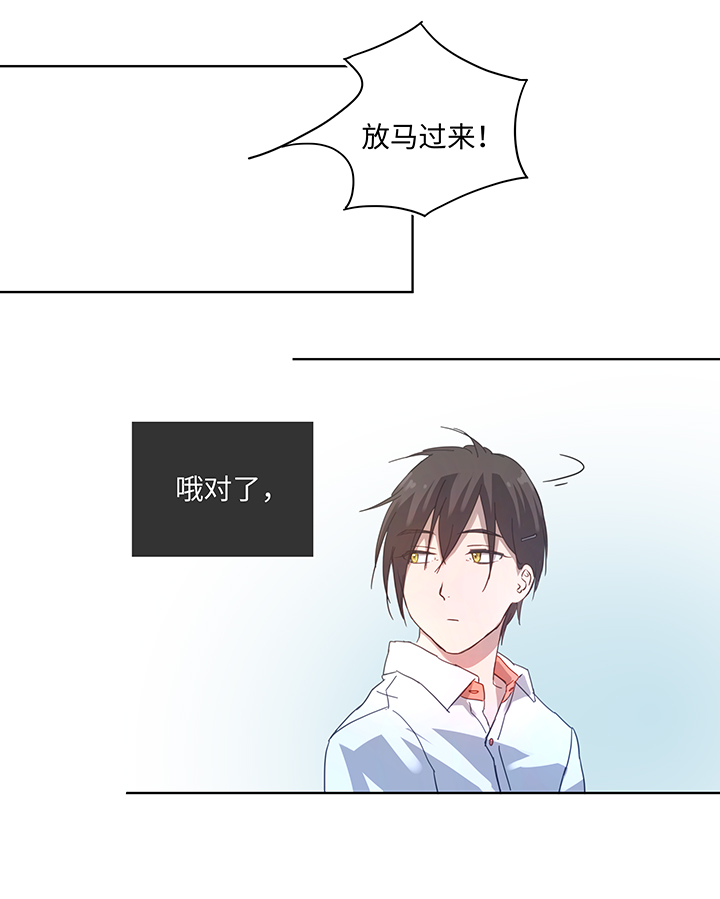 99 然后-第100话