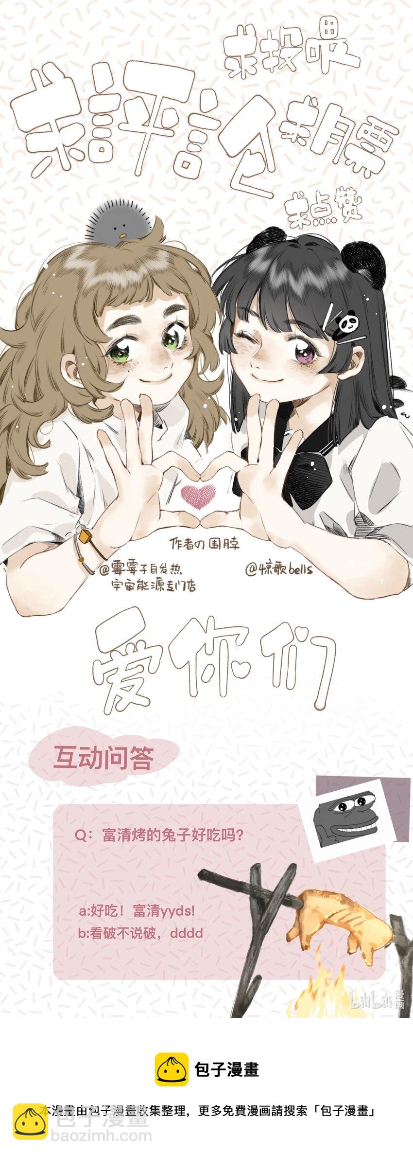 027 父亲大人-第28话