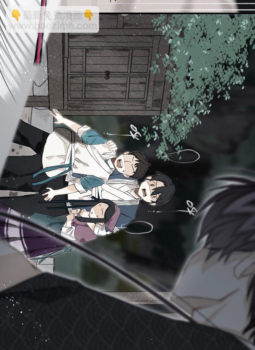 033 同生不共死-第34话